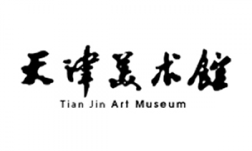 Tianjin Art Museum