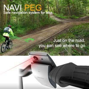 bike laser projector