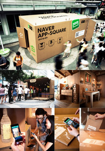 Naver App-Square