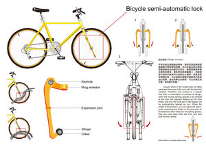 bike auto lock