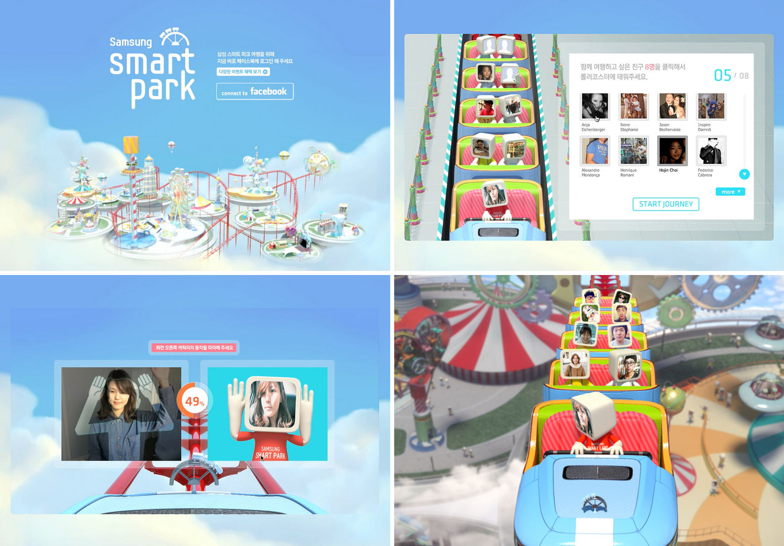 Samsung Smart Park