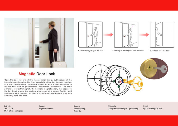 magnetic key entry