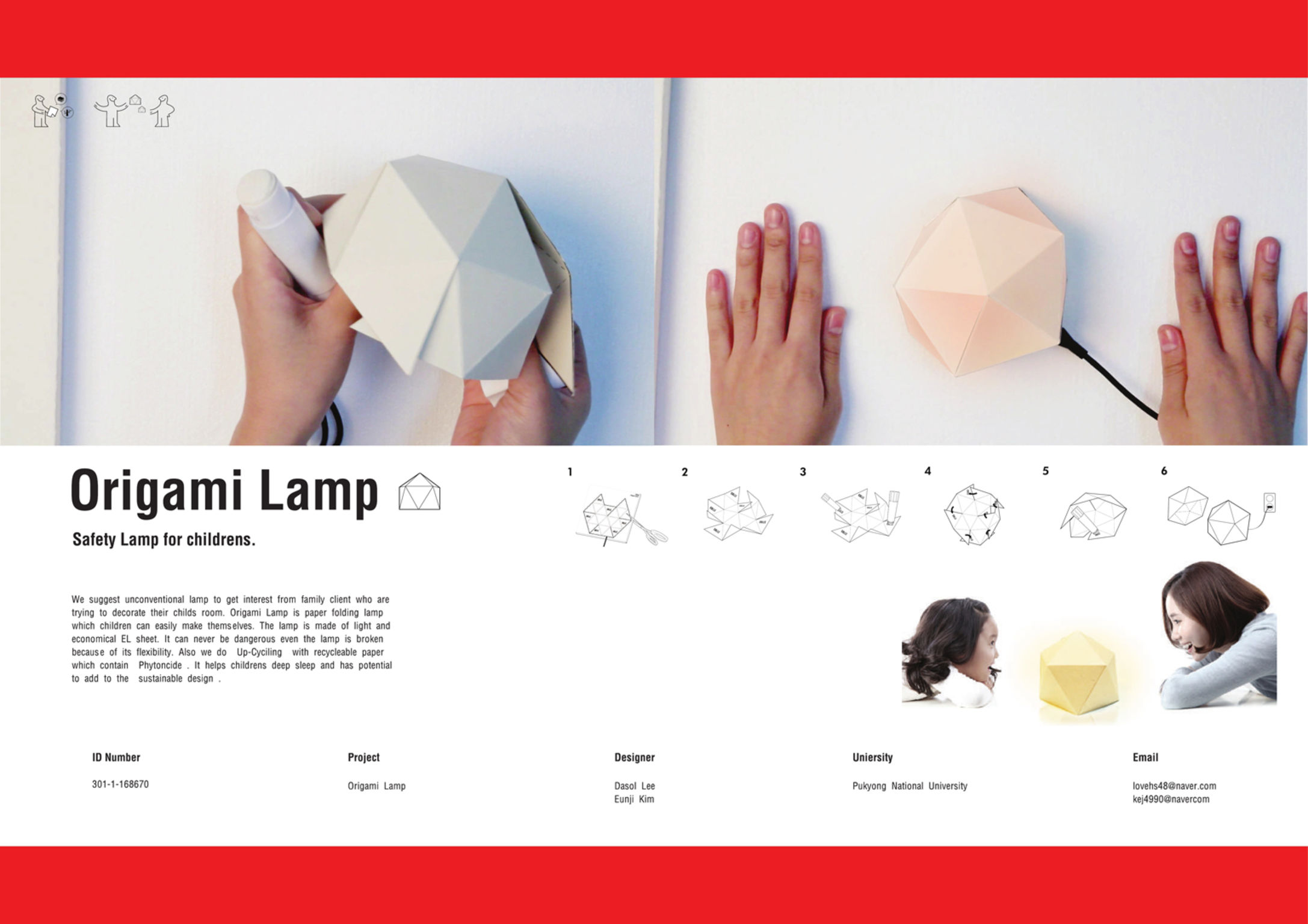 Origami Lamp If World Design Guide