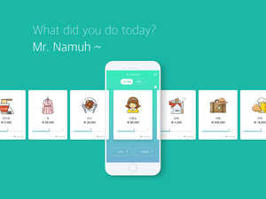 NH Investment NamuhC App