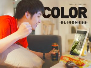 Video for color blind