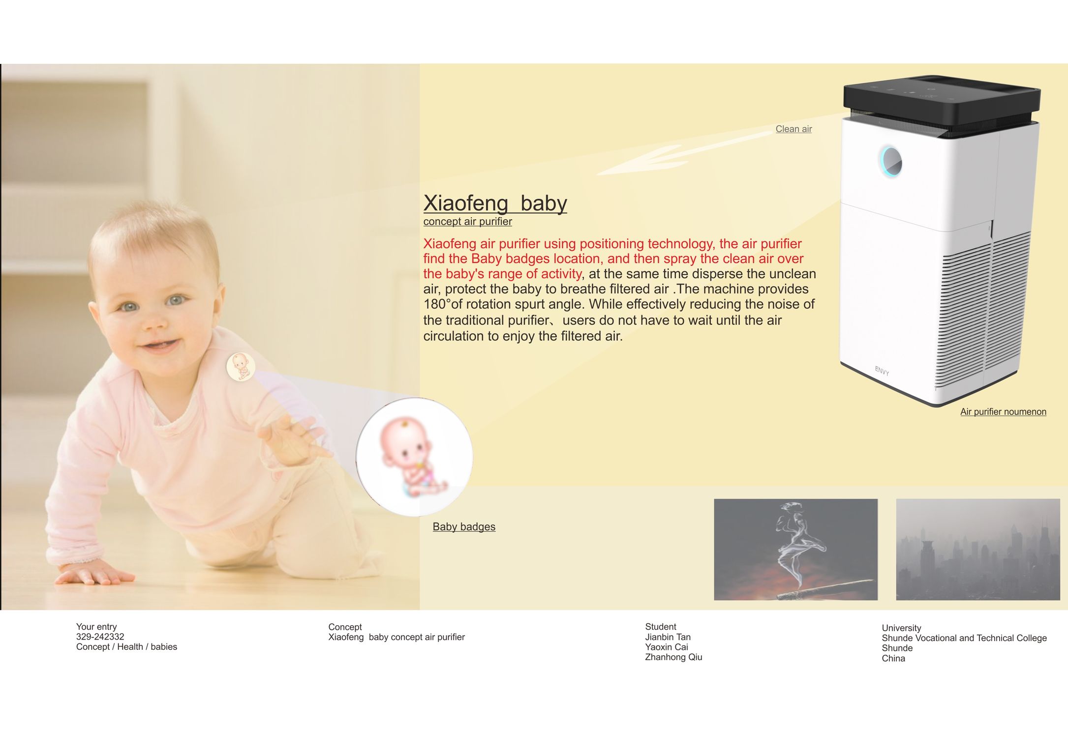 baby air purifier