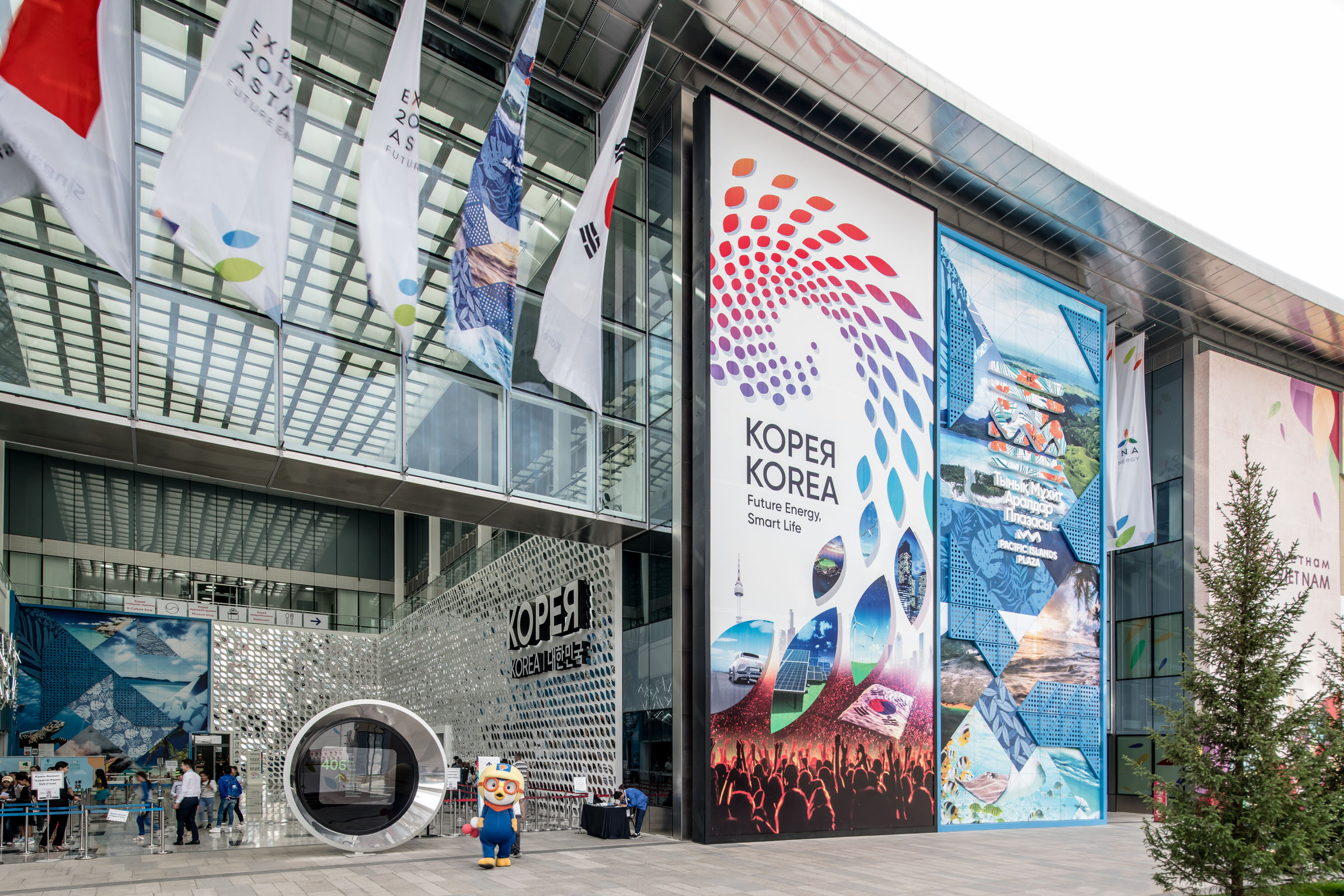 Expo 2017 Astana: Korea Pavilion