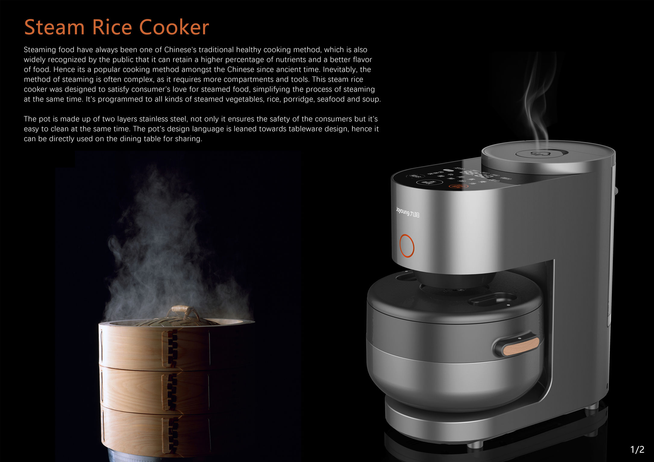 iF Design Steam Rice Cooker