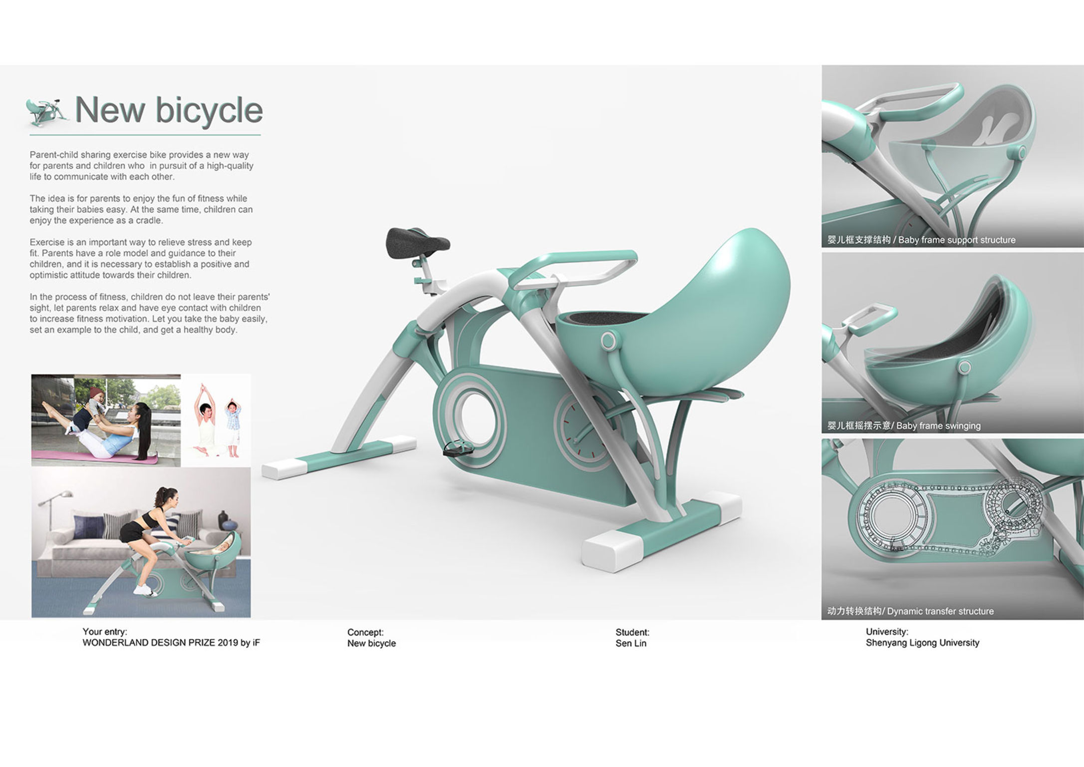 concept exercise bike