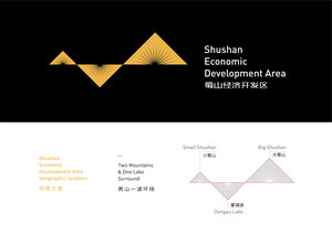 Shushan Economic Development Area