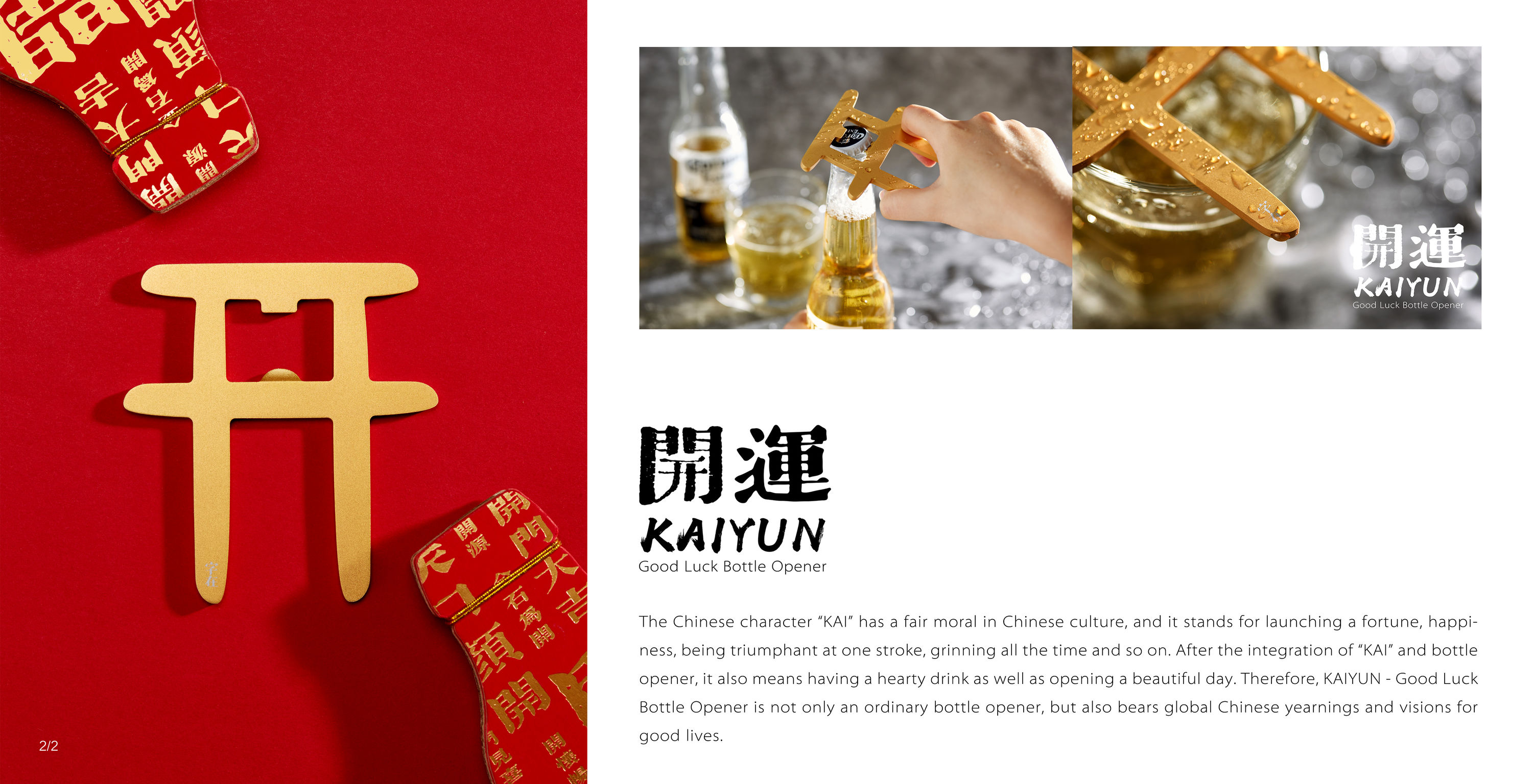 KAIYUN - Good Luck Bottle Opener