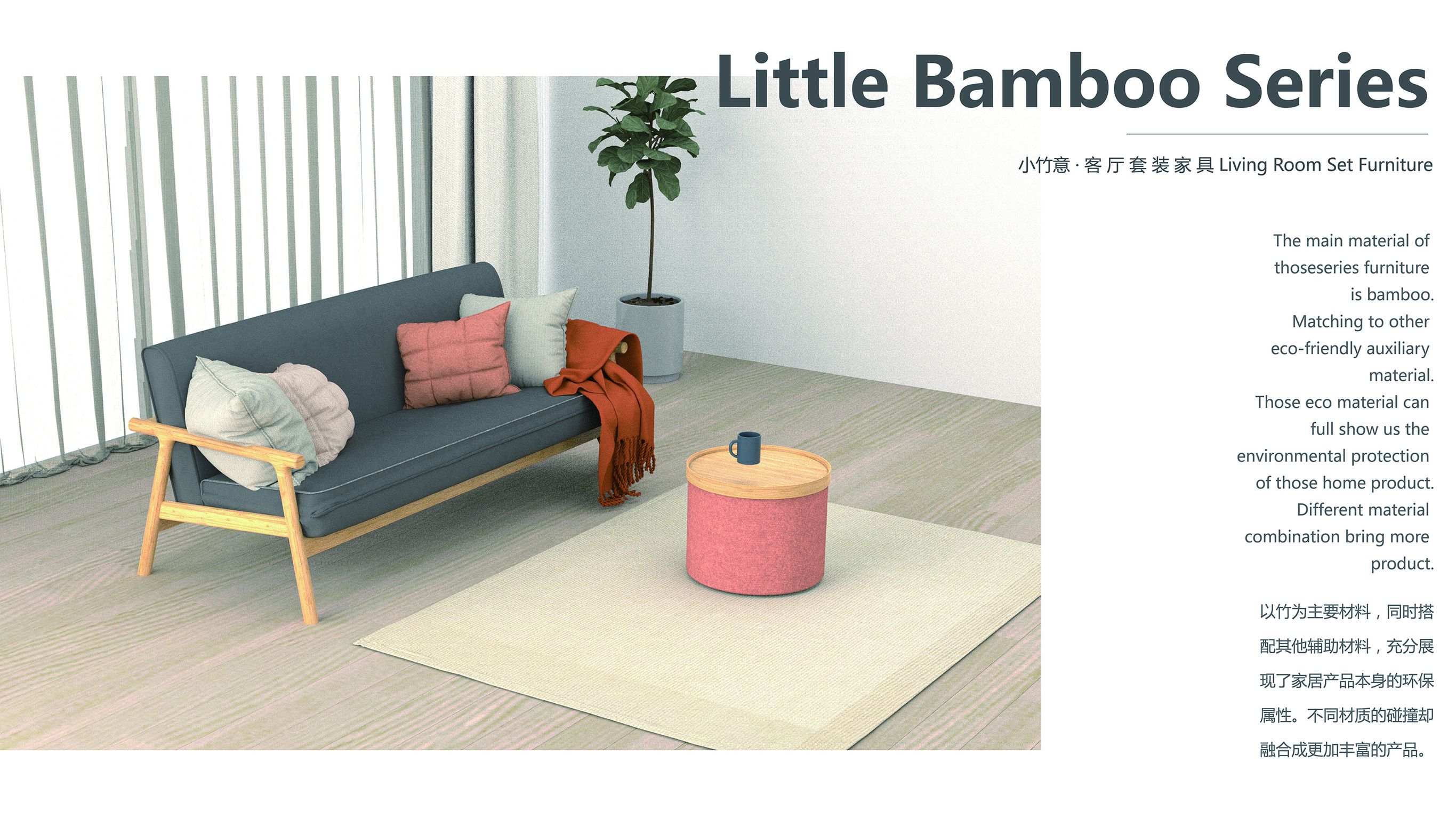 Little Bamboo Series If World Design Guide