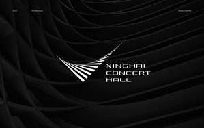Brand Design of Xinghai Concert Hall