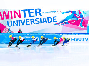 Winter Universiade 2019