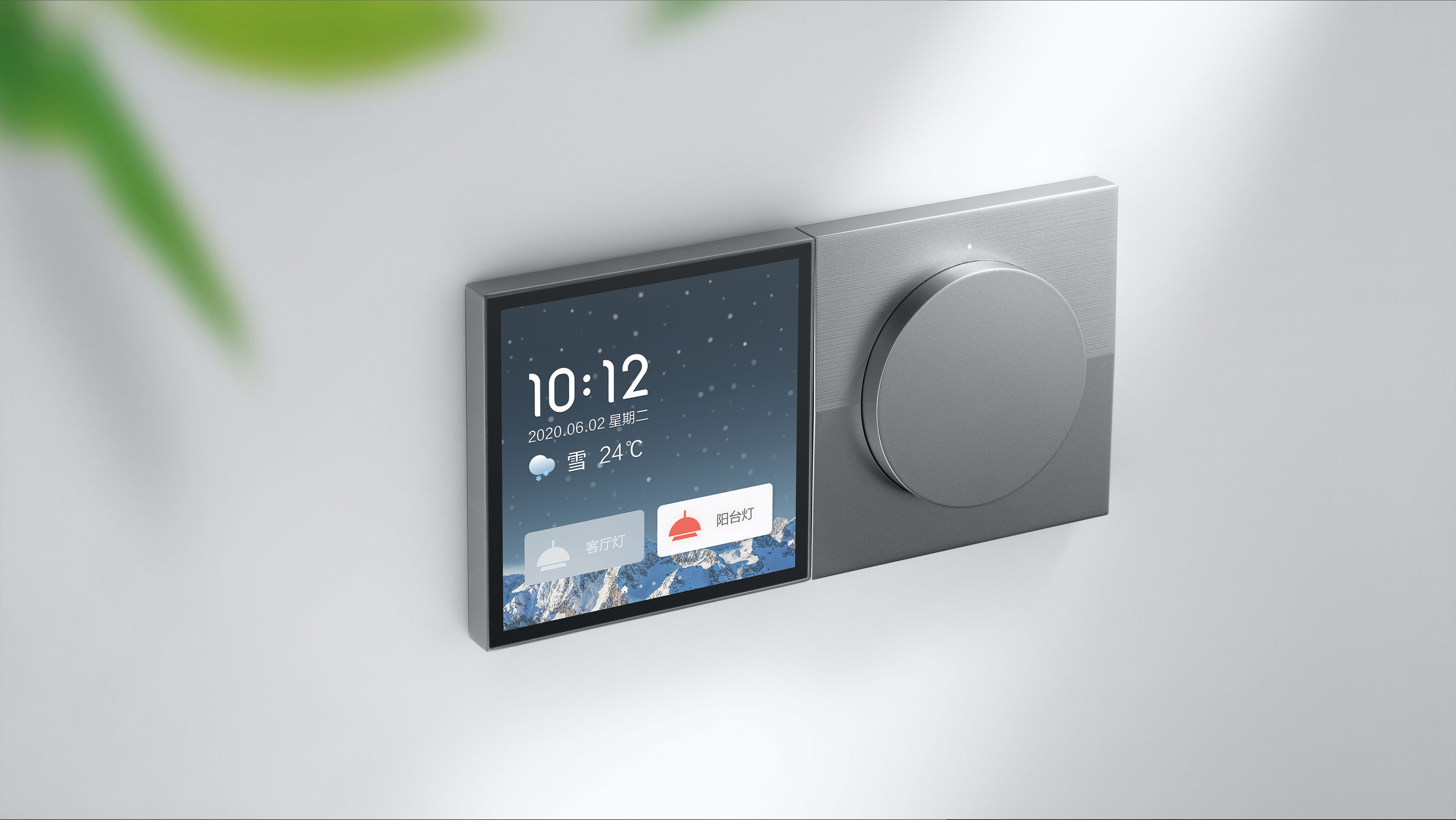 iF Design - TCL Smart Panel