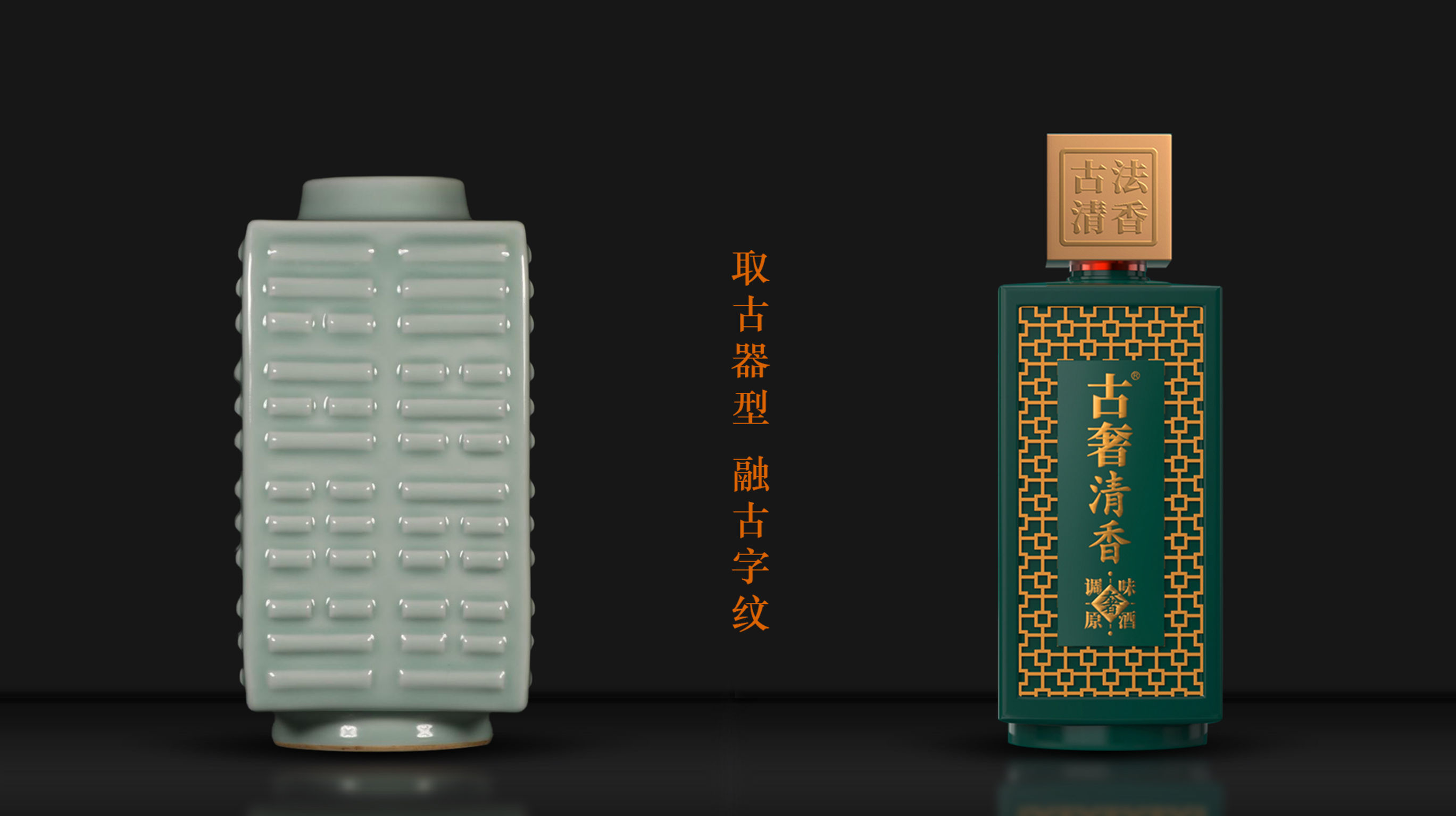 The fragrance of ancient luxury
