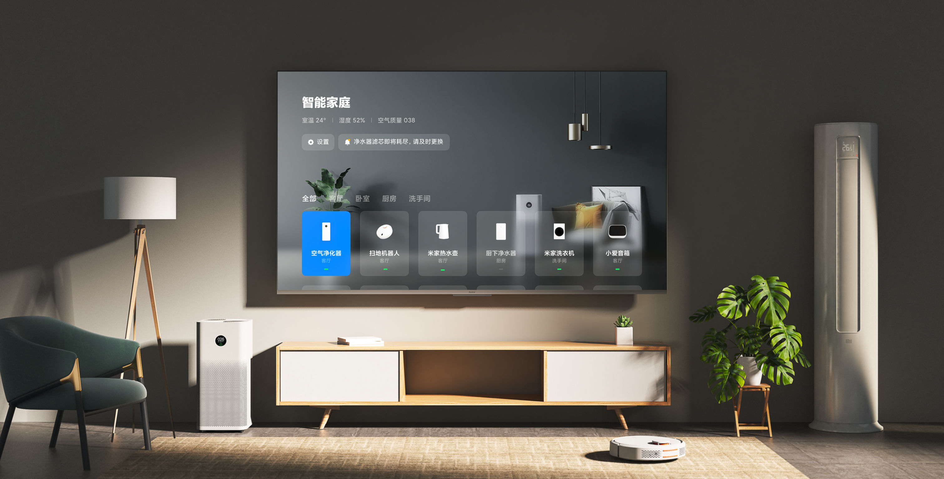 Xiaomi домашний кинотеатр. Xiaomi TV speak Home колонки. Xiaomi MD.