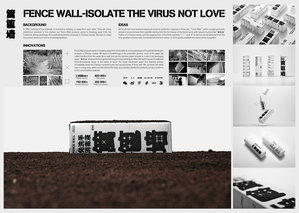 Fence Wall - Isolate the virus not love