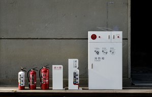 Taiwan Public fire safety equipment redesign