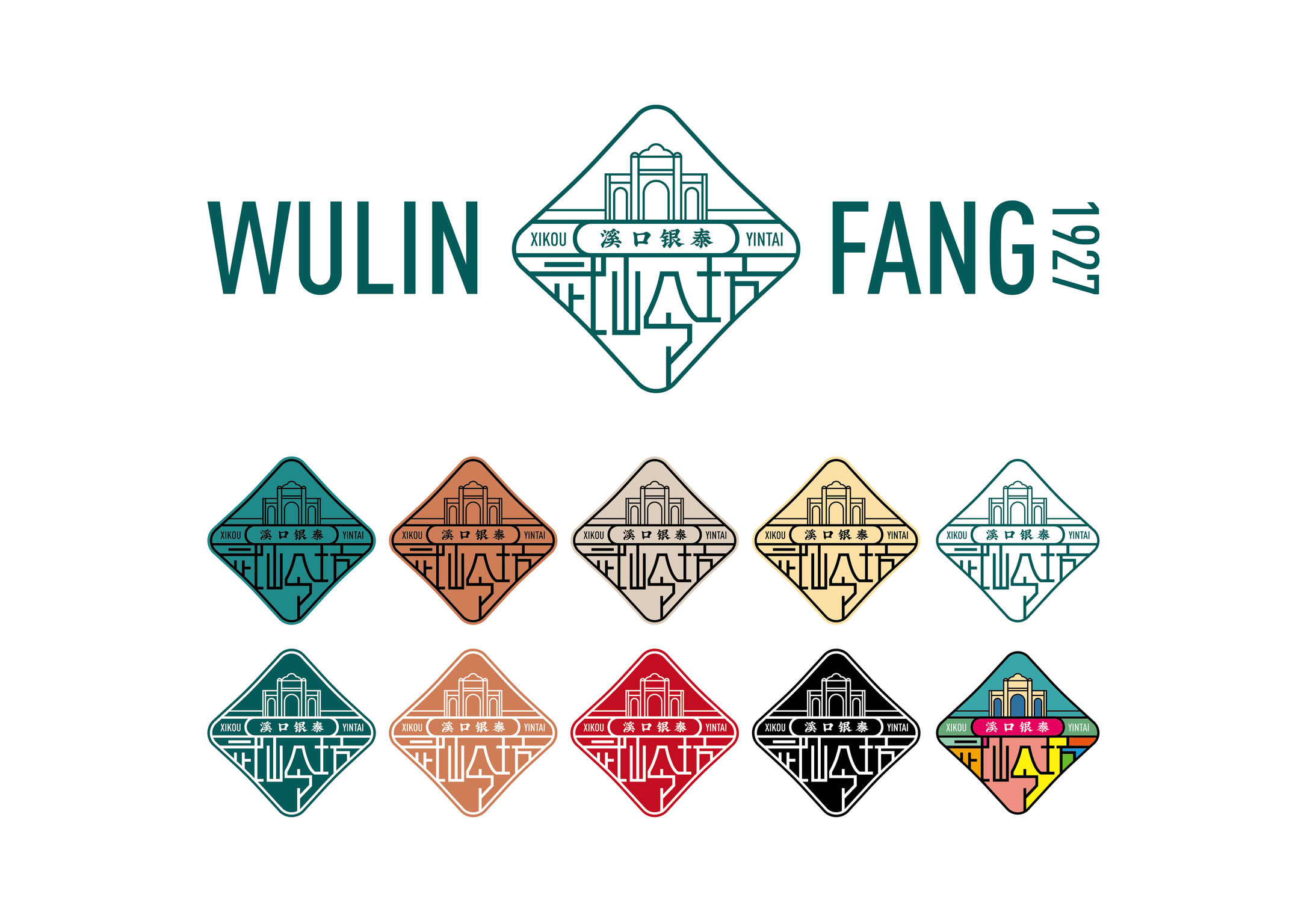 Minguo Street·Wulingfang
