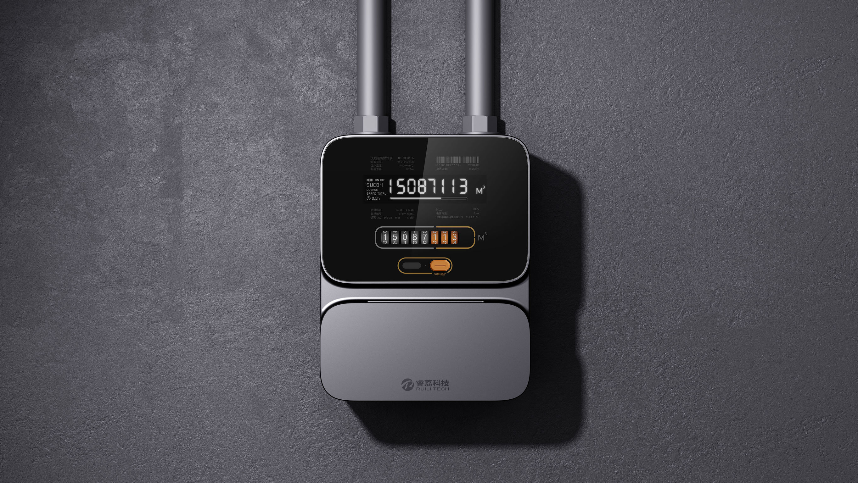 “Building blocks” series intelligent gas meter