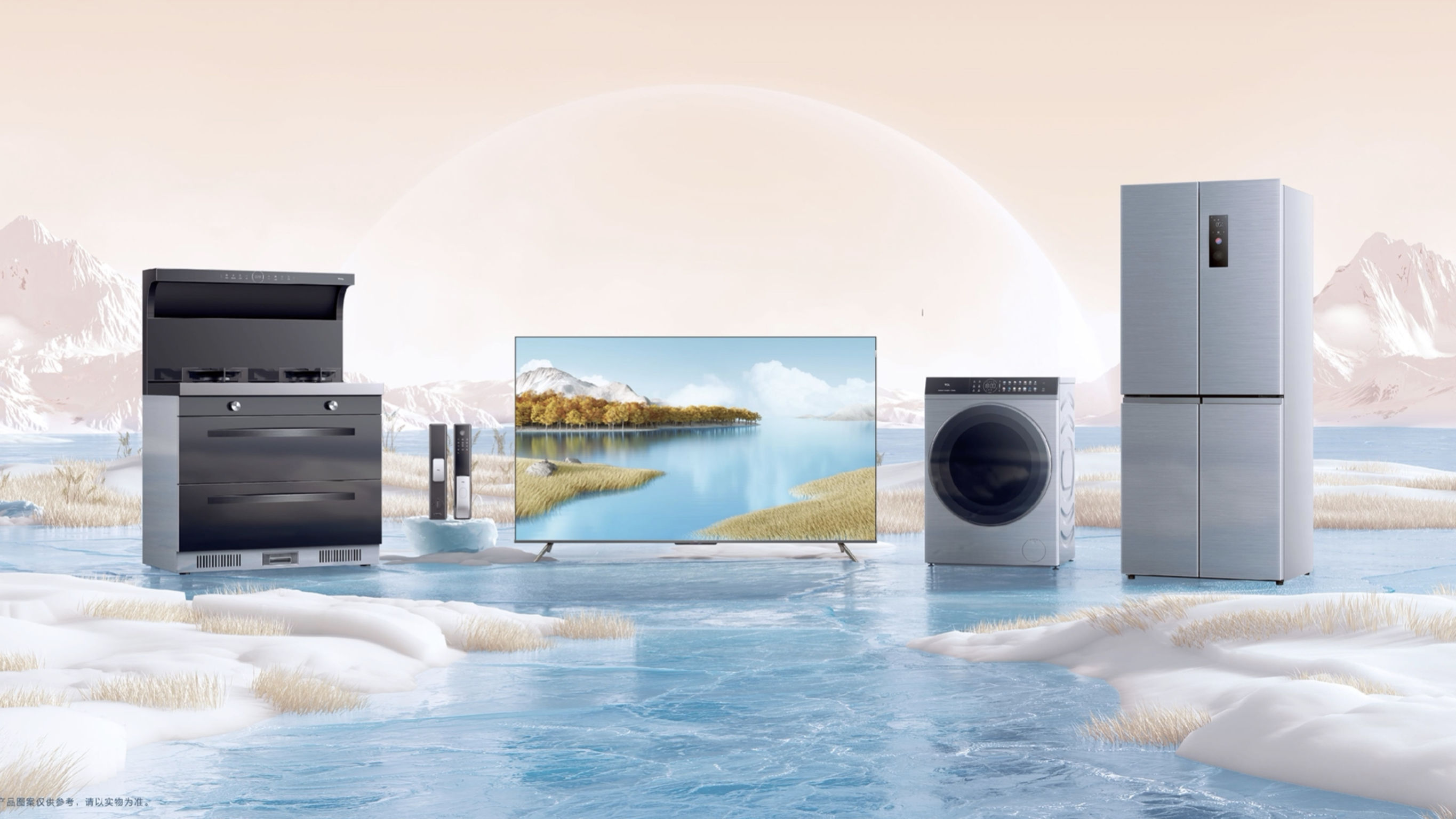 TCL P12 Full-set AIxIoT Home Appliances Promotion
