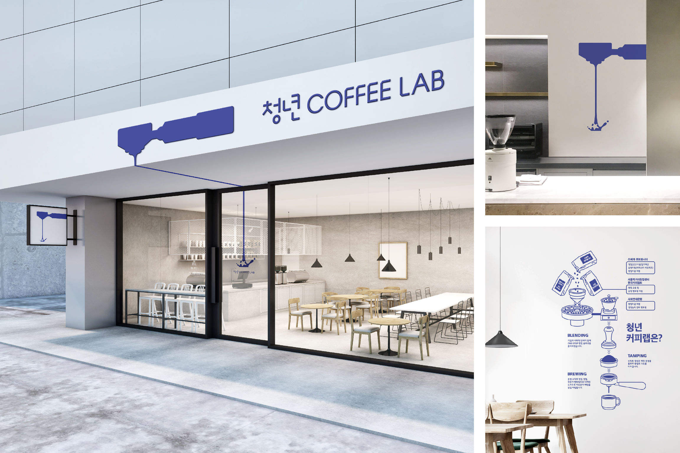 Cheongnyeon(=young man) Coffee Lab