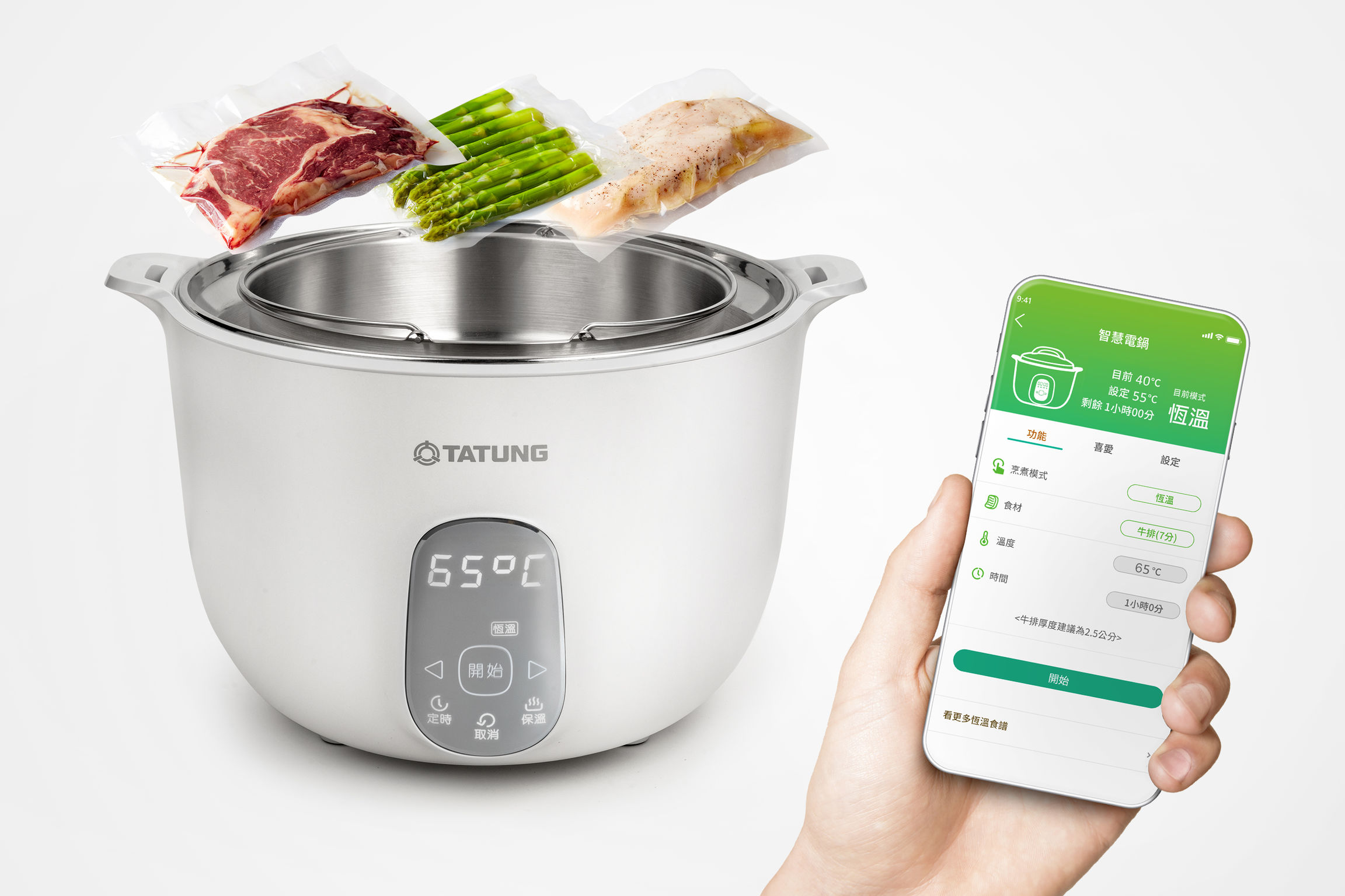 tatung intelligent cooker