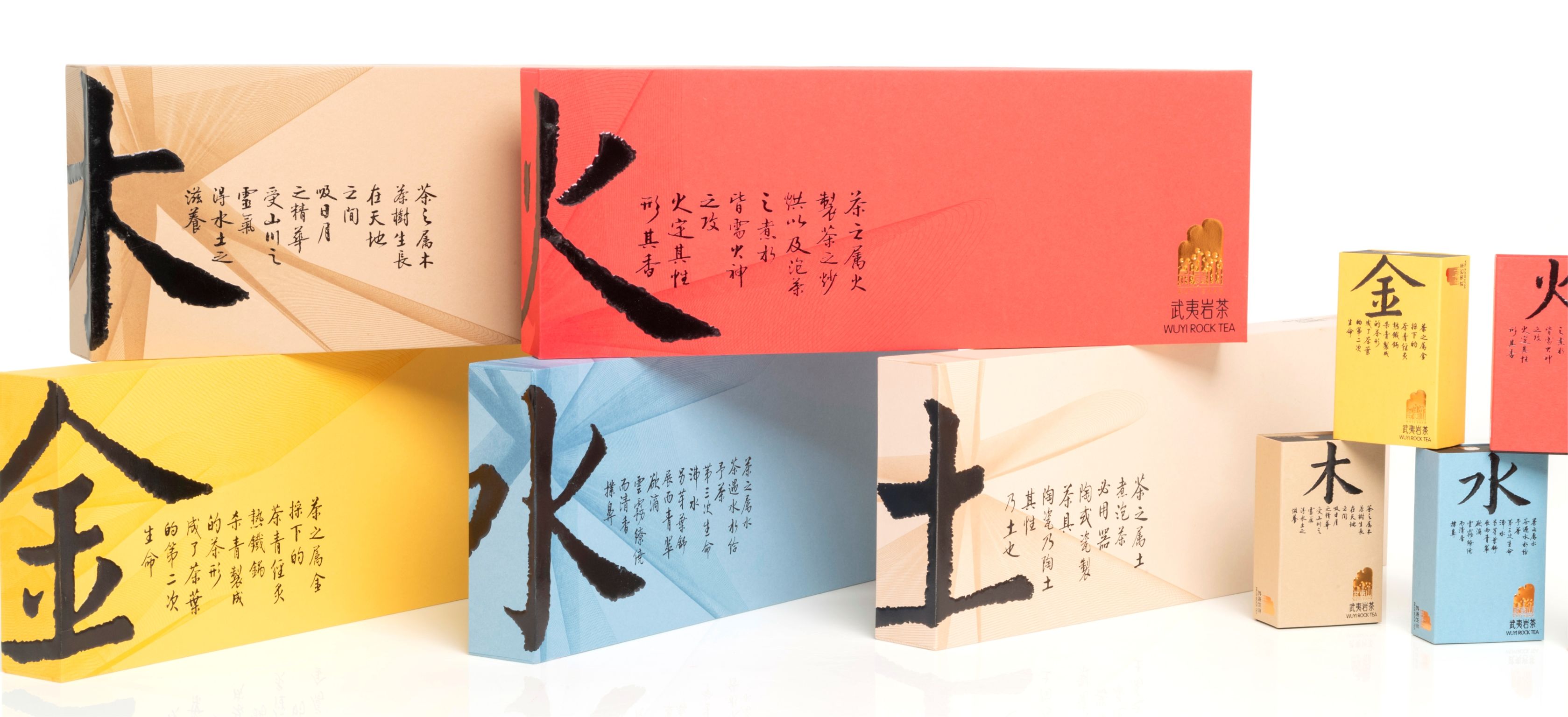 Wuyi rock tea·five-element of series