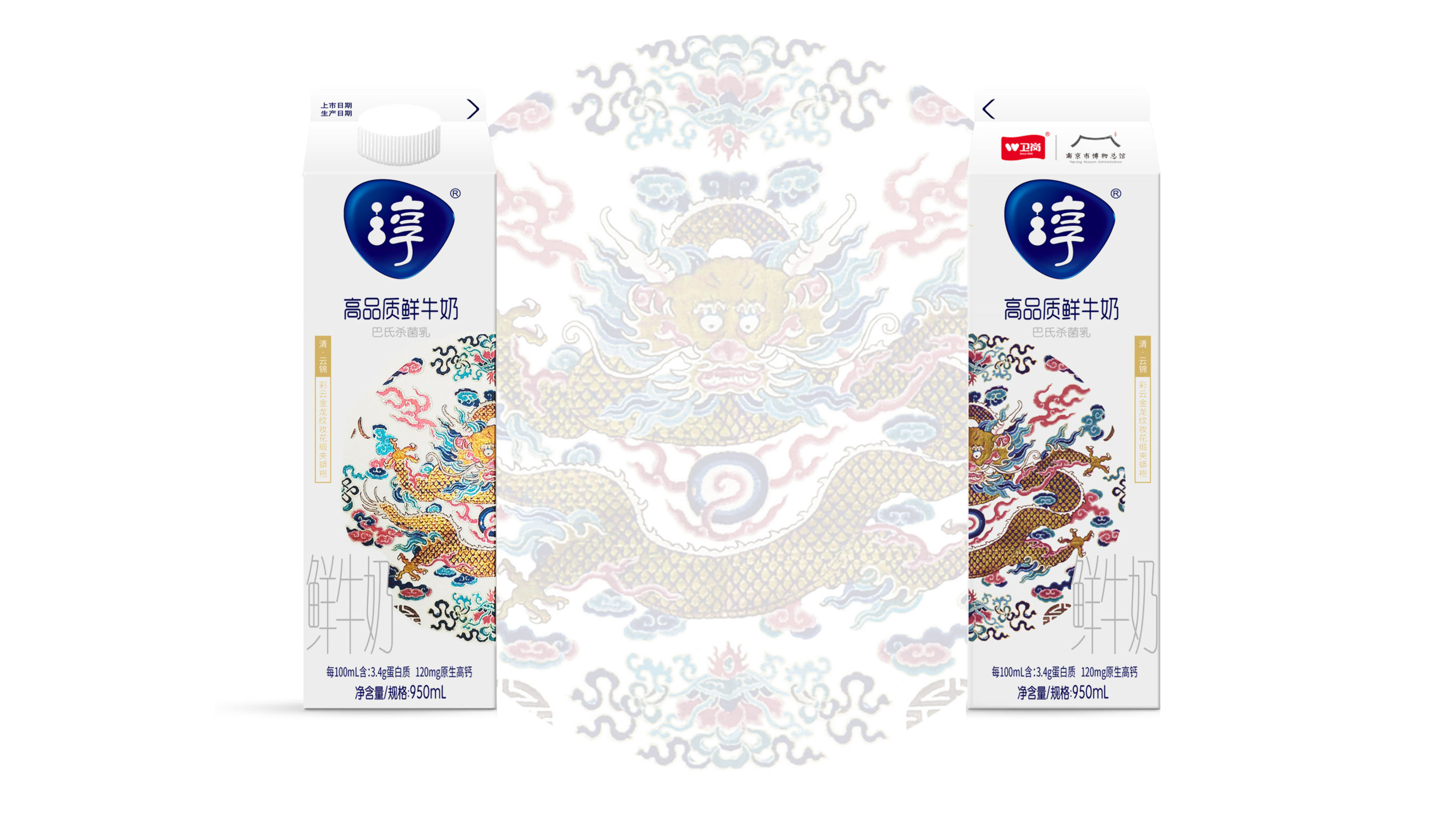 Milk Packaging Design with the Mang-Dragon