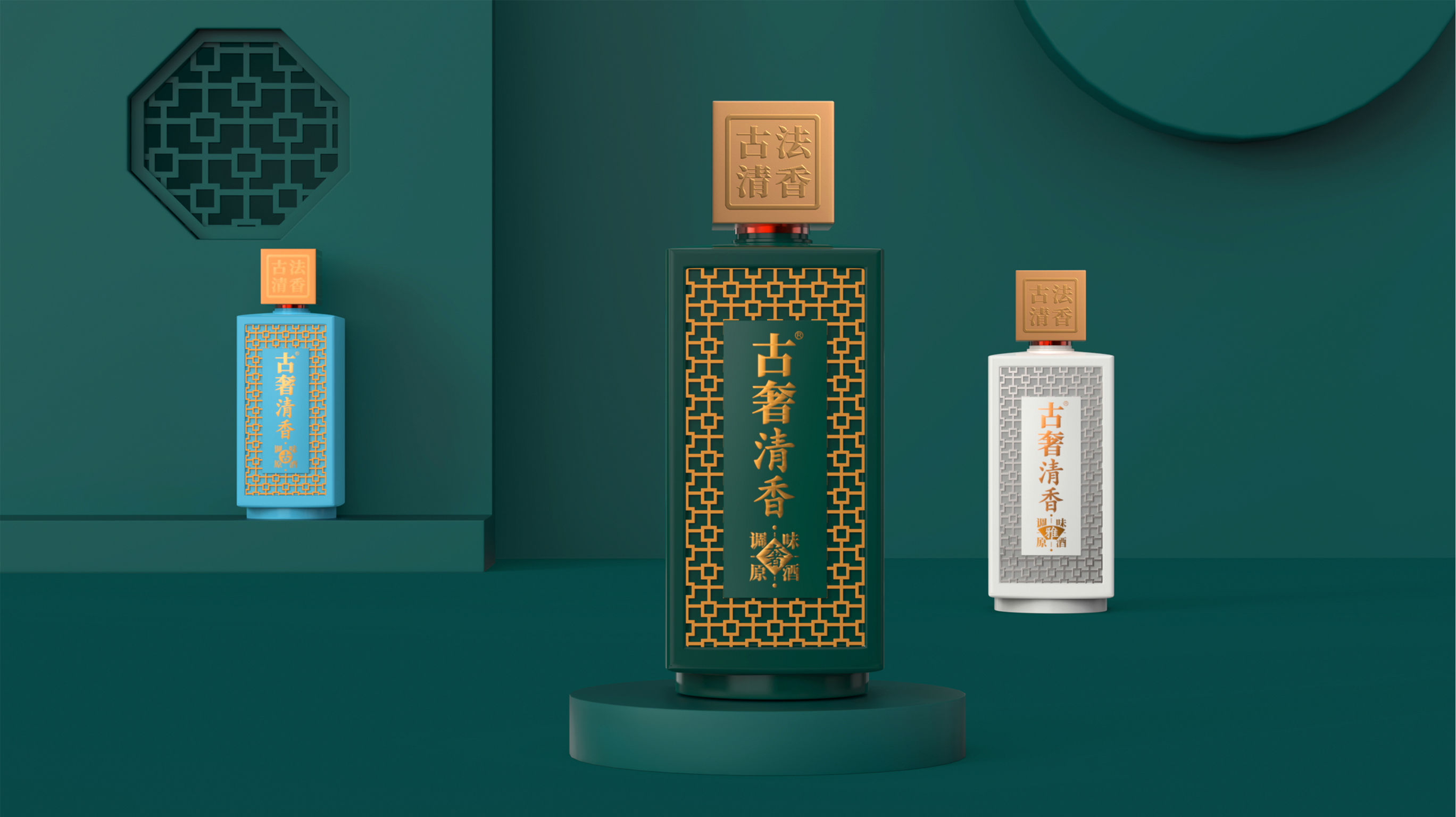 The fragrance of ancient luxury