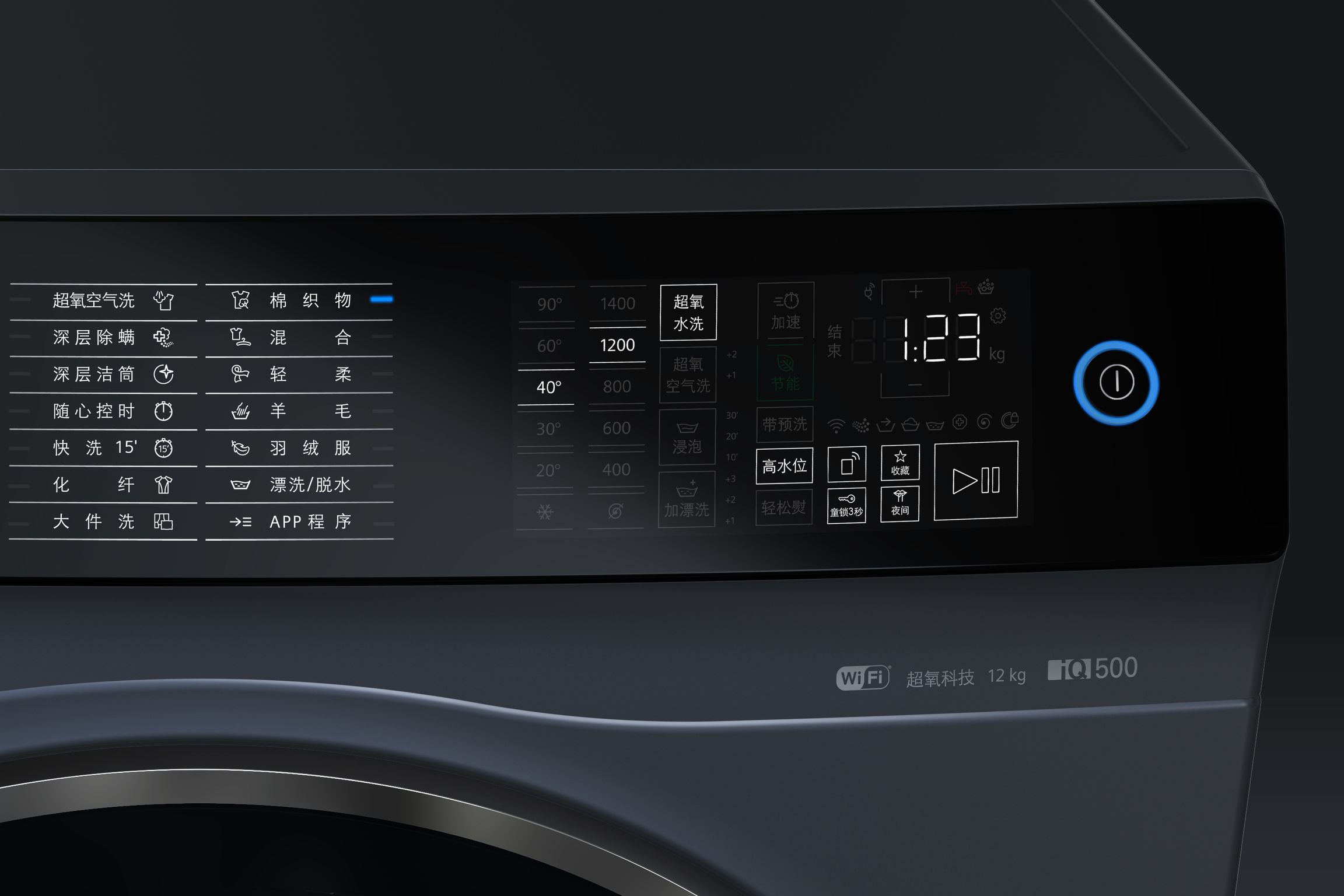 Siemens IQ500 washing machine dark lake