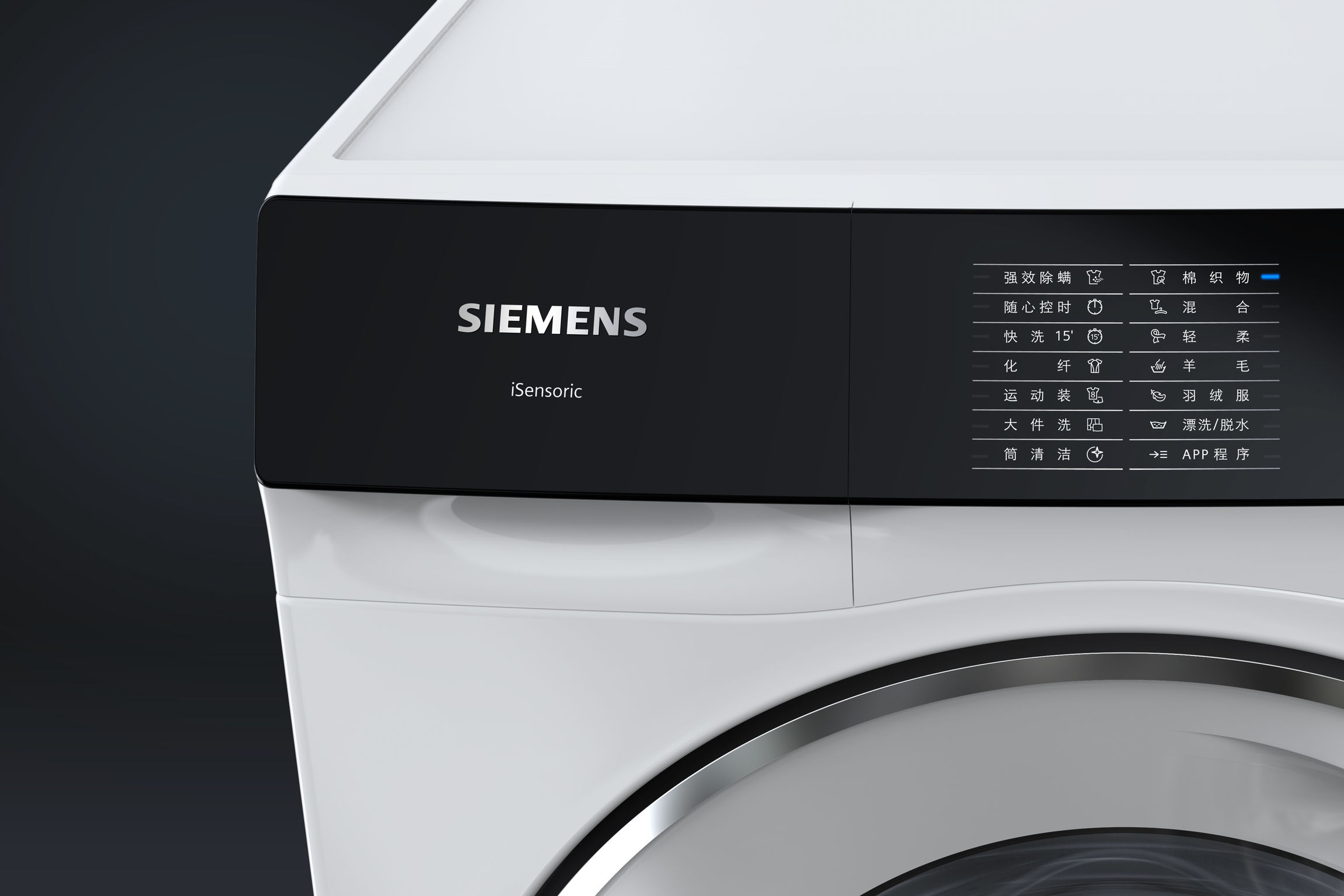 Siemens IQ500 washing machine white