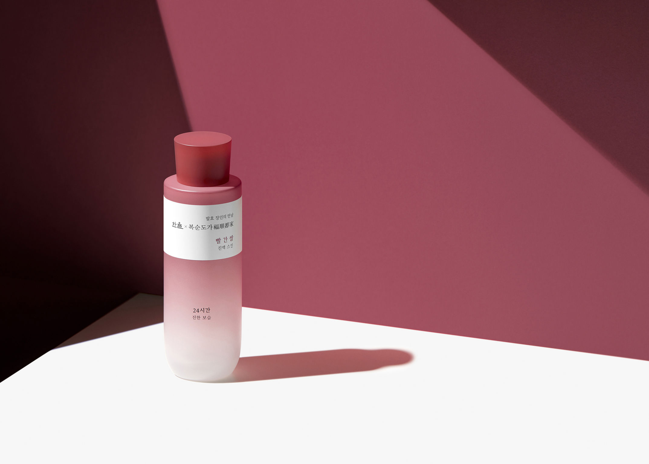 Hanyul Red Rice Essential Skin Softener Limited